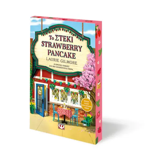 strawberry_pancake